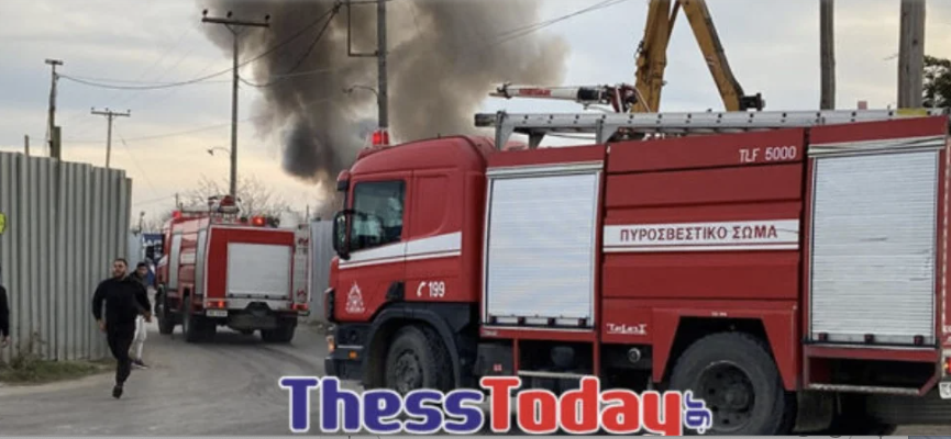 Πυρκαγιά σε μάντρα με ανακυκλώσιμα στο Καλοχώρι Θεσσαλονίκης
